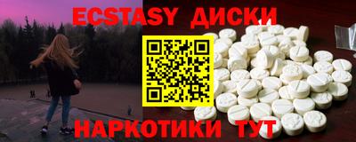 тгк Кандалакша