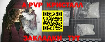 тгк Кандалакша