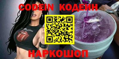 кокс Камышлов