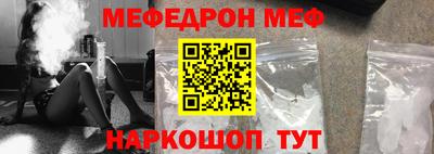 кокс Камышлов