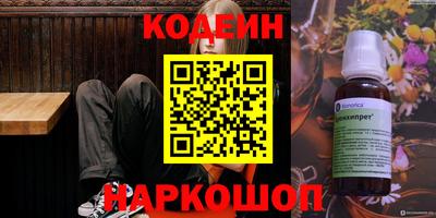 кокс Камышлов