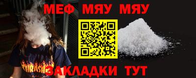 тгк Кандалакша