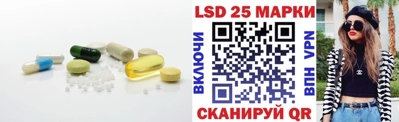 Лсд 25 экстази ecstasy  Сунжа 