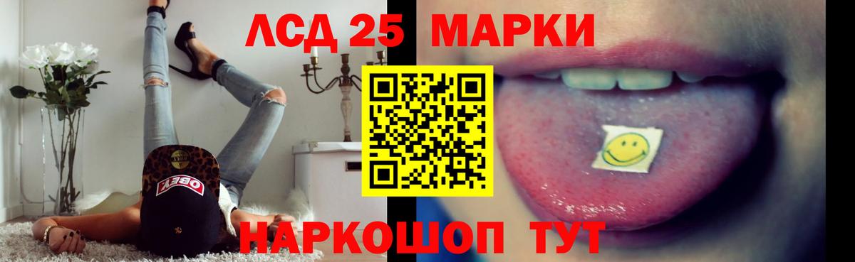 LSD-25 экстази ecstasy  LSD-25 экстази кислота  Сунжа  ОМГ ОМГ онион  Вход с VPN  Лсд 25 экстази 