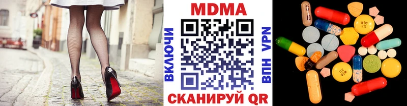 MDMA молли  Сунжа 