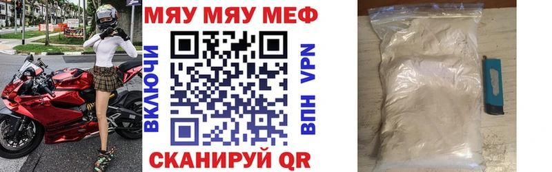 МЯУ-МЯУ 4 MMC  Сунжа 