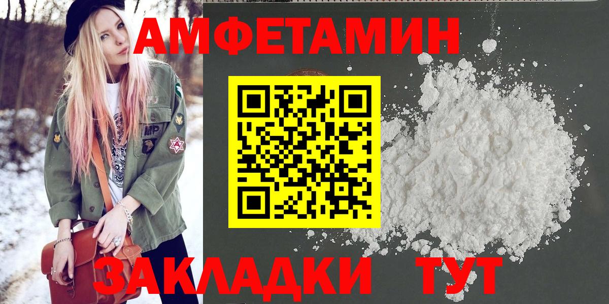 Метамфетамин винт  Вход с VPN  Метамфетамин  Сунжа 