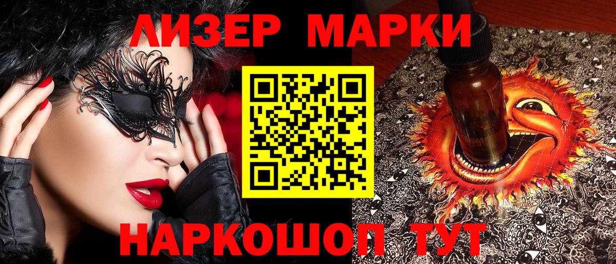 Сунжа  Марки N-bome  Вход с VPN  Марки N-bome 1,5мг  Марки N-bome 1,5мг 