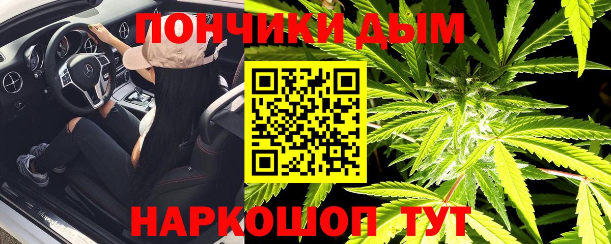 Бошки марихуана AK-47  Марихуана LSD WEED  Конопля планчик  Сунжа  Вход с VPN 